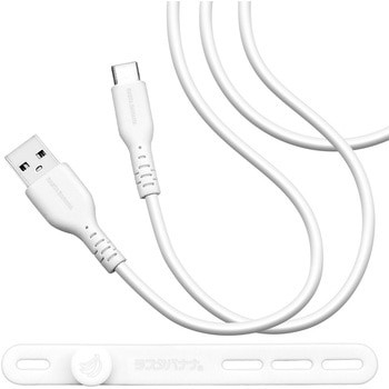 Type-C柔らかケーブル ラスタバナナ