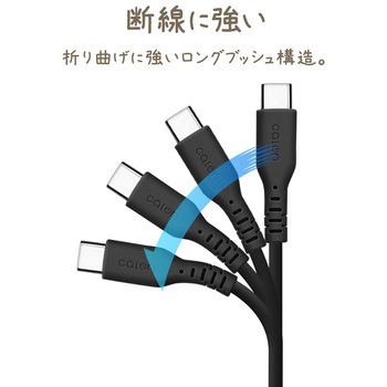 calon Type-C柔らかケーブル ラスタバナナ