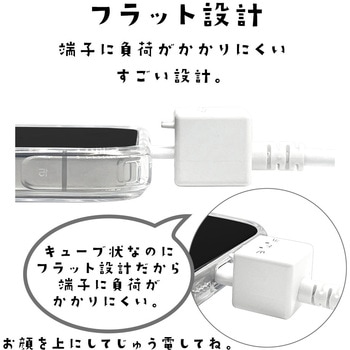 モバにゃー もちもちケーブル ラスタバナナ