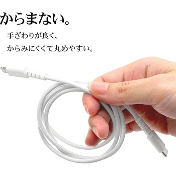 Lightning柔らかケーブル ラスタバナナ