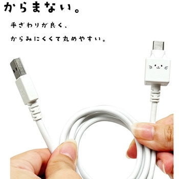 モバにゃー もちもちケーブル ラスタバナナ