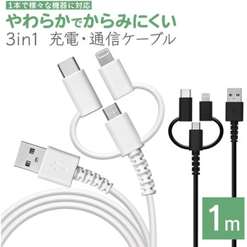 Type-C&Lightning変換ケーブル ラスタバナナ