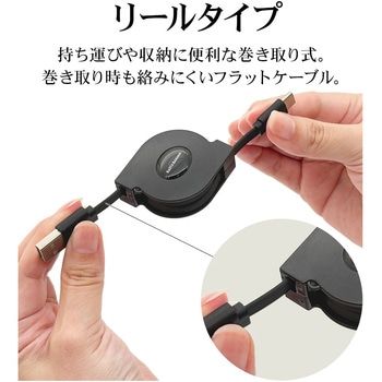 Type-Cリールケーブル ラスタバナナ