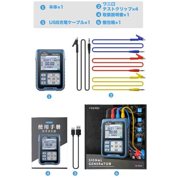 ファンクションジェネレータ 小型 携帯式 はくでん