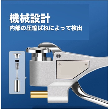 硬度計 はくでん