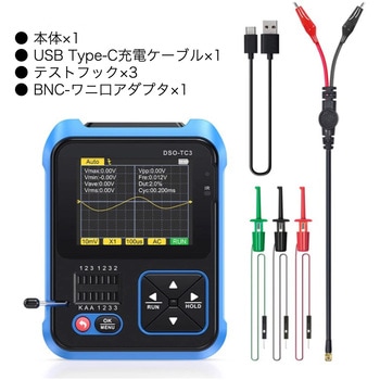 デジタルハンディオシロスコープ はくでん