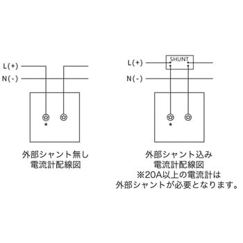 直流電流計 はくでん