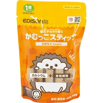 かむっこスティック かぼちゃ EDISONmama