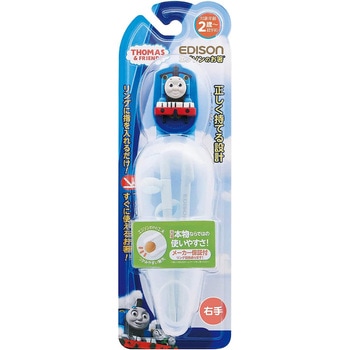 エジソンのお箸トーマスケース付右手用BL EDISON