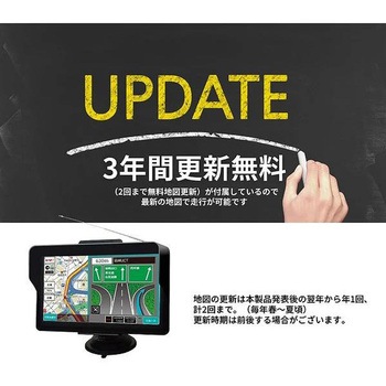 OT-DN706K 7インチワンセグ付 ドライブレコーダーナビゲーション 1台 OVER TIME 【通販モノタロウ】