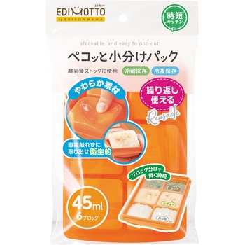 ペコっと小分けパックLサイズ EDIMOTTO