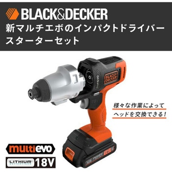 18Vマルチツールインパクトドライバー EVO185I1 BLACK&DECKER