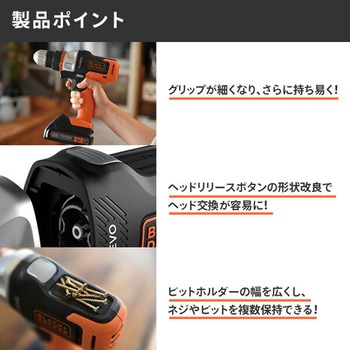 18Vマルチツールインパクトドライバー EVO185I1 BLACK&DECKER