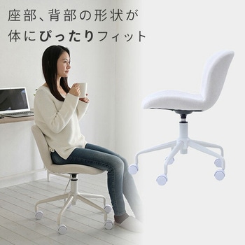 デスクチェア おしゃれ コンパクト YAMAZEN(山善)