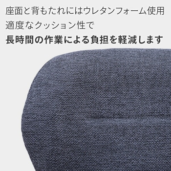 デスクチェア おしゃれ コンパクト YAMAZEN(山善)
