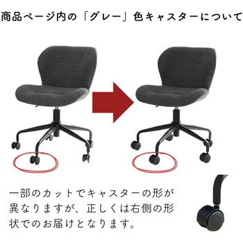 デスクチェア おしゃれ コンパクト YAMAZEN(山善)