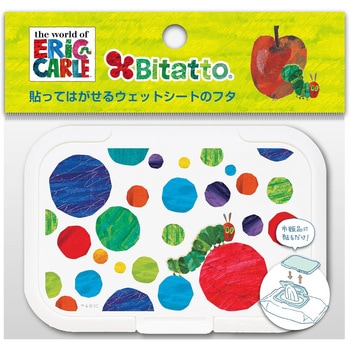 ビタットあおむしと水玉 Bitatto
