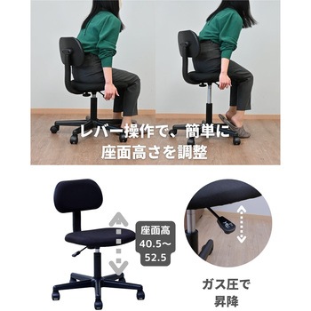 デスクチェア 昇降 回転 キャスター付き YAMAZEN(山善)