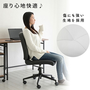 デスクチェア レザーチェア 肘なし おしゃれ YAMAZEN(山善)
