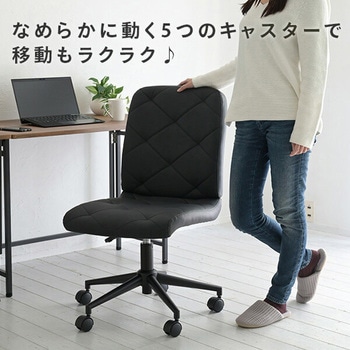 デスクチェア レザーチェア 肘なし おしゃれ YAMAZEN(山善)