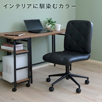 デスクチェア レザーチェア 肘なし おしゃれ YAMAZEN(山善)