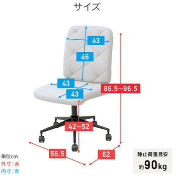 デスクチェア レザーチェア 肘なし おしゃれ YAMAZEN(山善)