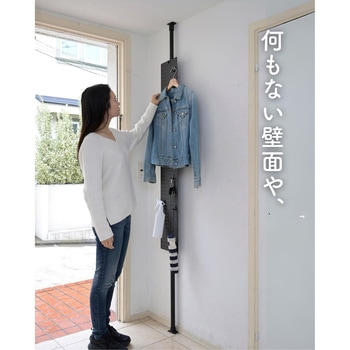 突っ張りラック 有孔ボード 隙間ラック YAMAZEN(山善)