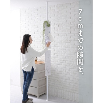 突っ張りラック 有孔ボード 隙間ラック YAMAZEN(山善)