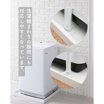 突っ張りラック 有孔ボード 隙間ラック YAMAZEN(山善)