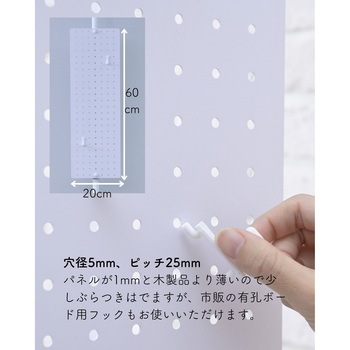 突っ張りラック 有孔ボード 隙間ラック YAMAZEN(山善)