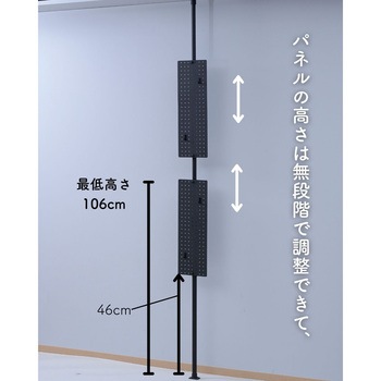 突っ張りラック 有孔ボード 隙間ラック YAMAZEN(山善)