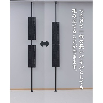 突っ張りラック 有孔ボード 隙間ラック YAMAZEN(山善)