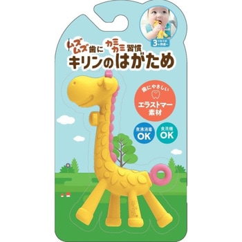 キリンのはがため ピンク TOHO