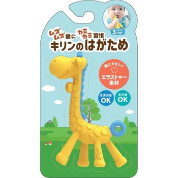 キリンのはがため ブルー TOHO