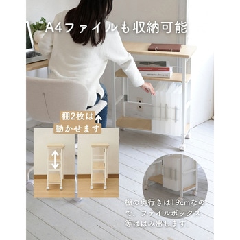 デスクワゴン 折りたたみ キャスター付き おしゃれ YAMAZEN(山善)