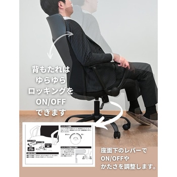 オフィスチェア ハイバック メッシュ YAMAZEN(山善)