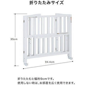 ミニベビーベッド 折りたたみ F (生後24ヶ月まで) カトージ