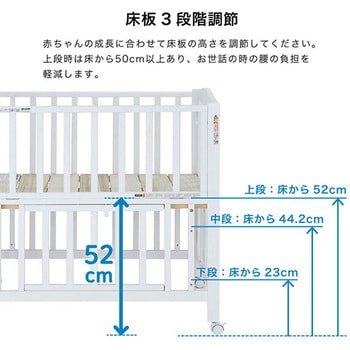 ミニベビーベッド 折りたたみ F (生後24ヶ月まで) カトージ