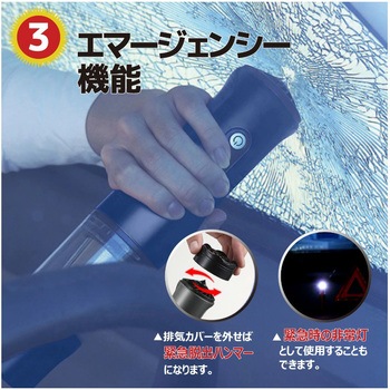 車専用ハンディクリーナー MYクリーナー LeFH-e