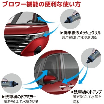 車専用ハンディクリーナー MYクリーナー LeFH-e