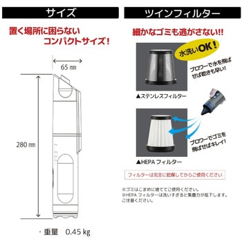 車専用ハンディクリーナー MYクリーナー LeFH-e