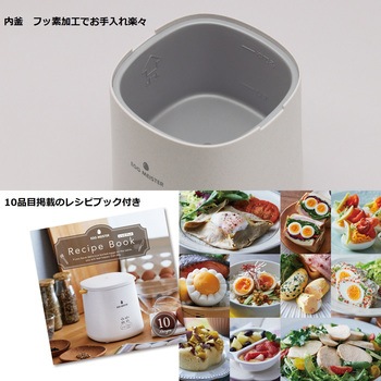 ゆで卵調理器 エッグマイスター アピックス