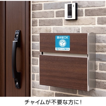 置き配ステッカー 置き配OK チャイム不要 四角 ヒサゴ