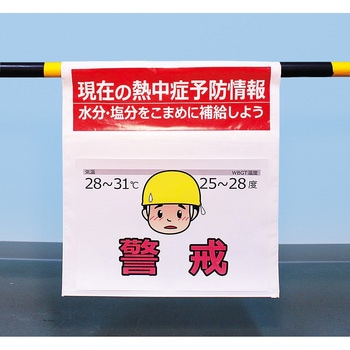 ポケット標識 三愛