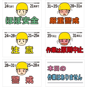 ポケット標識 三愛