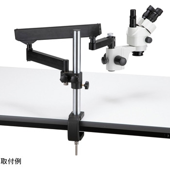 【レンタル】実体顕微鏡(アーム式)三眼 SZ-3503-AC アズワン
