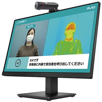 【レンタル】赤外線サーモグラフィカメラ 発熱者スクリーニング用・受付セット F50SA-FSシリーズ 日本アビオニクス