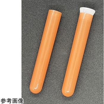 テストチューブ 10cc 丸底 褐色 グローバルサイエンス