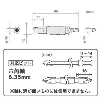 ユニバーサルジョイント エンジニア