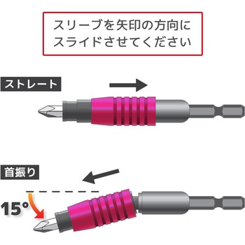ユニバーサルジョイント エンジニア